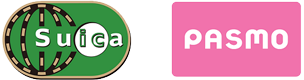 Suica、PASMO